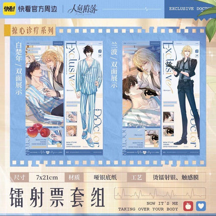 The Falling Merman | Lue Xin Zhen Liao Series Kuai Kan Anime Goods - Funimecity 