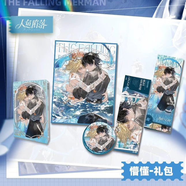 The Falling Merman | Meng Dong Series Kuai Kan Anime Goods - FUNIMECITY