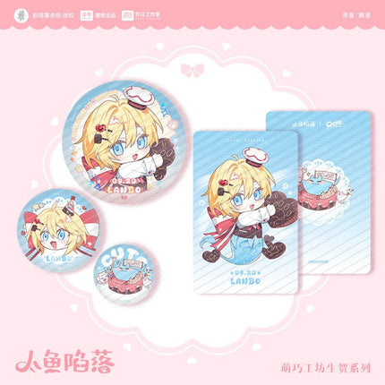 The Falling Merman | Meng Qiao Gong Fang & An Ye Ji Hua Series MANCOOL Anime Goods - FUNIMECITY 