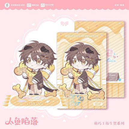 The Falling Merman | Meng Qiao Gong Fang & An Ye Ji Hua Series MANCOOL Anime Goods - FUNIMECITY 