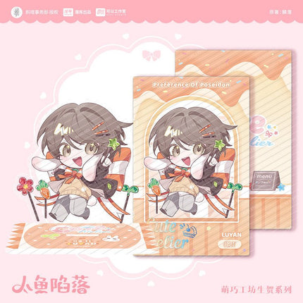 The Falling Merman | Meng Qiao Gong Fang & An Ye Ji Hua Series MANCOOL Anime Goods - FUNIMECITY 