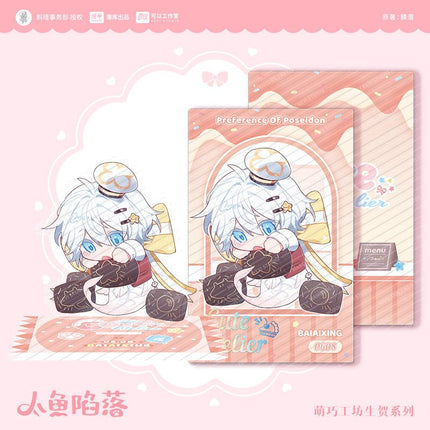 The Falling Merman | Meng Qiao Gong Fang & An Ye Ji Hua Series MANCOOL Anime Goods - FUNIMECITY 