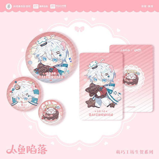The Falling Merman | Meng Qiao Gong Fang & An Ye Ji Hua Series MANCOOL Anime Goods - FUNIMECITY 
