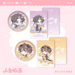 暗夜计划&萌巧工坊系列 / Badge Set-Han Xinqian & Xiao Xun-Meng Qiao Gong Fang (65mm)
