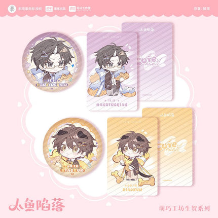 The Falling Merman | Meng Qiao Gong Fang & An Ye Ji Hua Series MANCOOL Anime Goods - FUNIMECITY 
