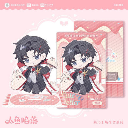 The Falling Merman | Meng Qiao Gong Fang & An Ye Ji Hua Series MANCOOL Anime Goods - FUNIMECITY 