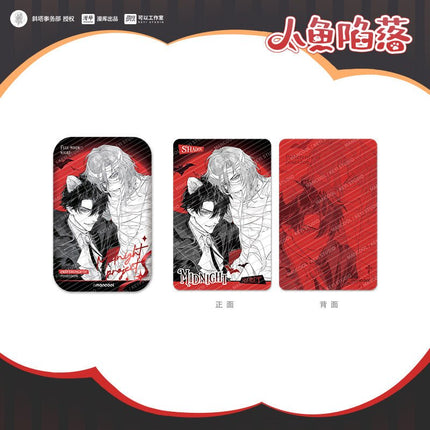 The Falling Merman | Meng Qiao Gong Fang & An Ye Ji Hua Series MANCOOL Anime Goods - FUNIMECITY 