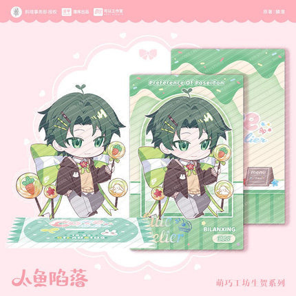 The Falling Merman | Meng Qiao Gong Fang & An Ye Ji Hua Series MANCOOL Anime Goods - FUNIMECITY 