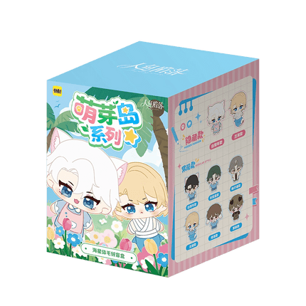 The Falling Merman | Meng Ya Dao Series Plush Doll Blind Box Kuai Kan Anime Goods - Funimecity 