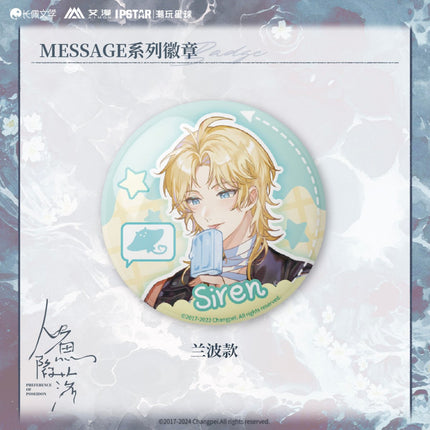 The Falling Merman | MESSAGE Series Aimon - FUNIMECITY