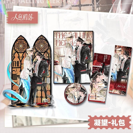 The Falling Merman | Ning Wang Series Kuai Kan Anime Goods - FUNIMECITY