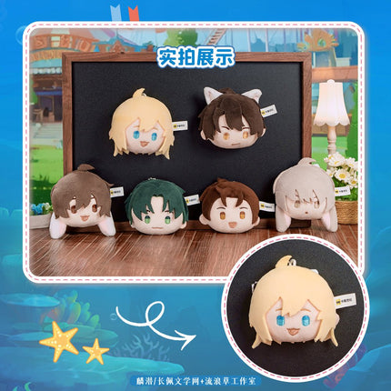The Falling Merman | Plush Badge & Plush Doll Blind Box GOODS.FUN Plush Doll - FUNIMECITY