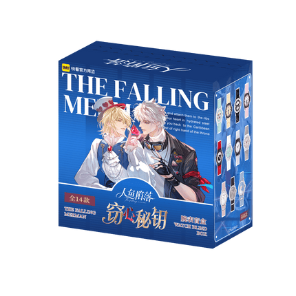 The Falling Merman | Qie Xin Mi Yao Series Wristwatch Blind Box Kuai Kan Anime Goods - FUNIMECITY 