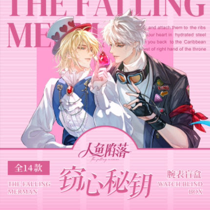 The Falling Merman | Qie Xin Mi Yao Series Wristwatch Blind Box Kuai Kan Anime Goods - FUNIMECITY 
