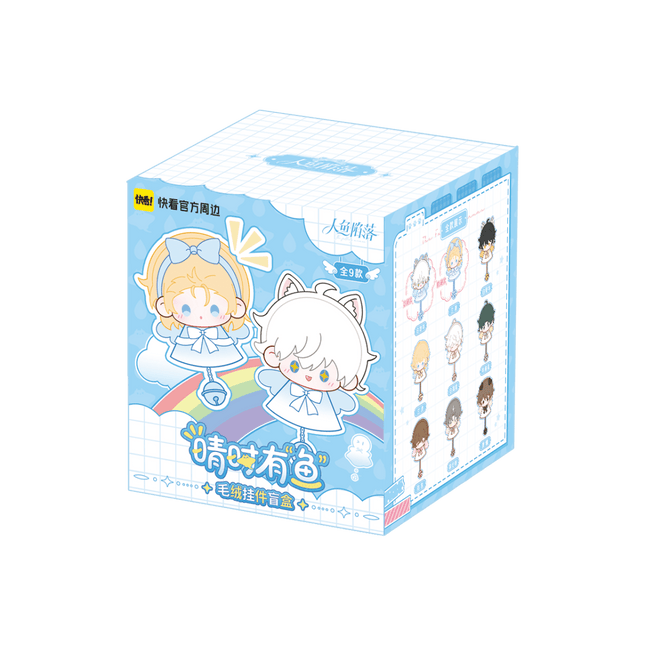The Falling Merman | Qing Shi You Yu Series Plush Doll Blind Box Kuai Kan Plush Doll - FUNIMECITY 