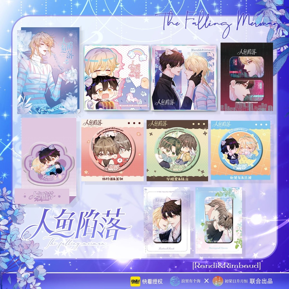 The Falling Merman | Quicksand Standee & Shikishi Board & Badge Set Chu Rong- FUNIMECITY