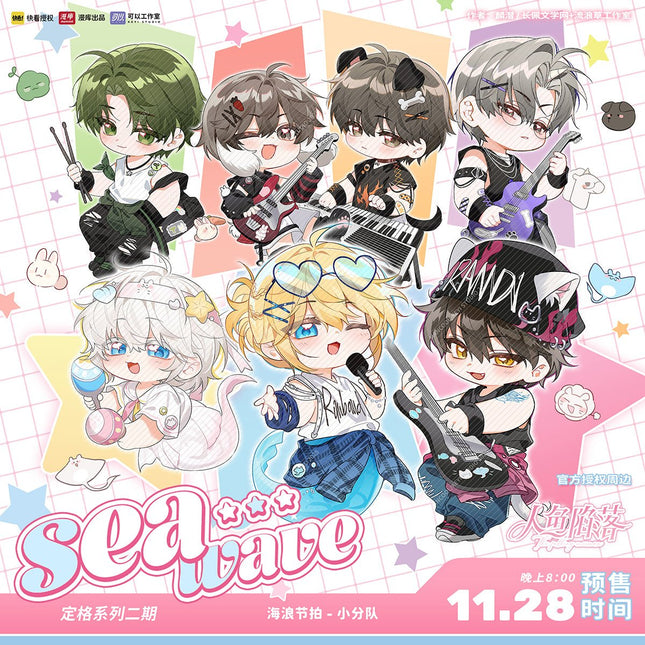 The Falling Merman | Sea Wave Series Squad Set MANCOOL Acrylic Stand Figure - FUNIMECITY 