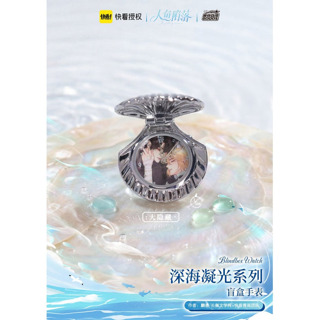 The Falling Merman | Shen Hai Ning Guang Series Watch Blind Box Yuan Gu Dong Man Anime Goods - FUNIMECITY 