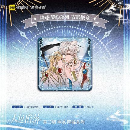 The Falling Merman | Shen Ji Jiang Lin Series Kuai Kan Anime Goods - FUNIMECITY 