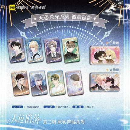 The Falling Merman | Shen Ji Jiang Lin Series Kuai Kan Anime Goods - FUNIMECITY 