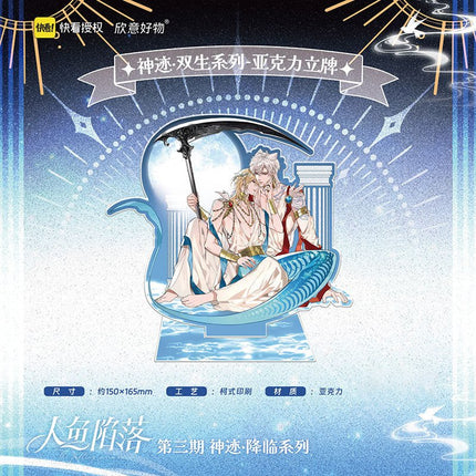 The Falling Merman | Shen Ji Jiang Lin Series Kuai Kan Anime Goods - FUNIMECITY 