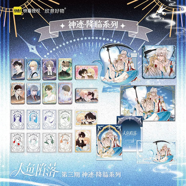 The Falling Merman | Shen Ji Jiang Lin Series Kuai Kan Anime Goods - FUNIMECITY 