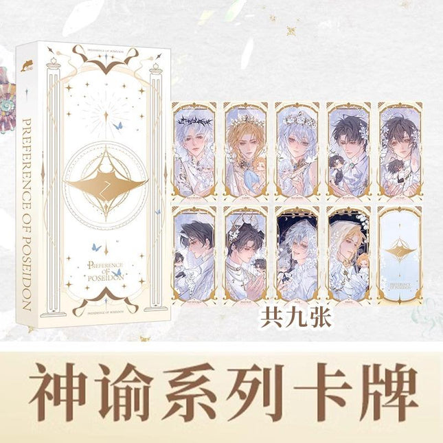 The Falling Merman | Shen Yu Series Art Card Set MOF Anime Goods - FUNIMECITY
