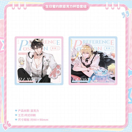 The Falling Merman | Sheng Ri Mi Yue Series Meng Guo Jiang Anime Goods - Funimecity 