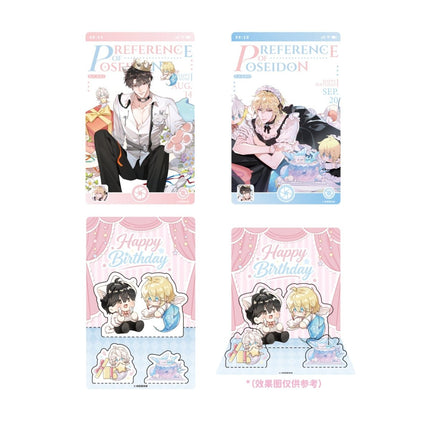 The Falling Merman | Sheng Ri Mi Yue Series Meng Guo Jiang Anime Goods - Funimecity 
