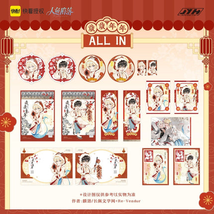 The Falling Merman | Sui Sui Nian Nian Series Joyouth Anime Goods - FUNIMECITY 