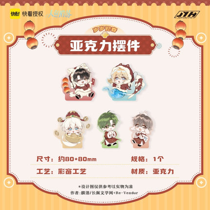 The Falling Merman | Sui Sui Ying Chun Series Kuai Kan Anime Goods - FUNIMECITY 