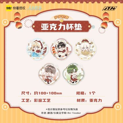 The Falling Merman | Sui Sui Ying Chun Series Kuai Kan Anime Goods - FUNIMECITY 