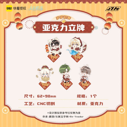 The Falling Merman | Sui Sui Ying Chun Series Kuai Kan Anime Goods - FUNIMECITY 