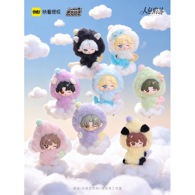 The Falling Merman | Tian Meng Shi Ke Series Plush Doll Set Yuan Gu Dong Man Plush Doll - FUNIMECITY 