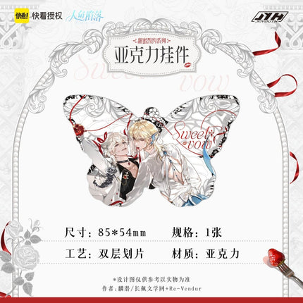 The Falling Merman | Tian Mi Shi Yue Series Kuai Kan Anime Goods - FUNIMECITY 