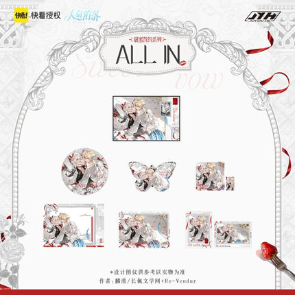 The Falling Merman | Tian Mi Shi Yue Series Kuai Kan Anime Goods - FUNIMECITY 