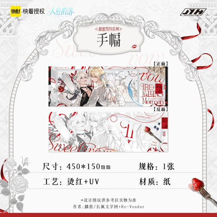 The Falling Merman | Tian Mi Shi Yue Series Kuai Kan Anime Goods - FUNIMECITY 