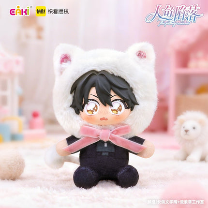 The Falling Merman | Tie Tie Pai Dui Series Vinyl Plush Blind Box Kuai Kan Anime Goods - FUNIMECITY 