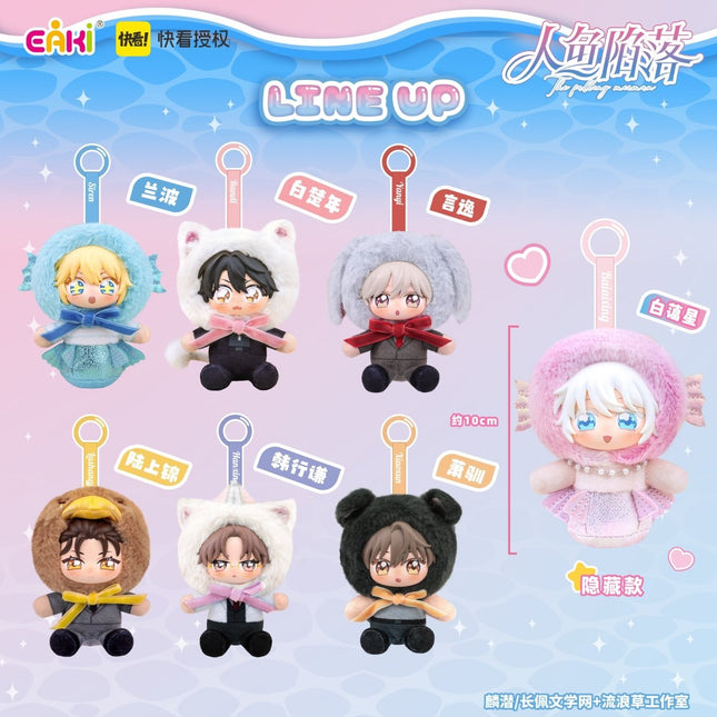 The Falling Merman | Tie Tie Pai Dui Series Vinyl Plush Blind Box Kuai Kan Anime Goods - FUNIMECITY 