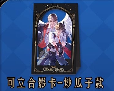 The Falling Merman | Tou Xin Guai Dao Series Kuai Kan Anime Goods - Funimecity 
