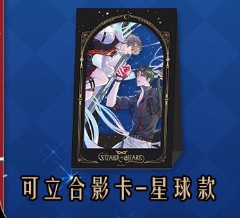 The Falling Merman | Tou Xin Guai Dao Series Kuai Kan Anime Goods - Funimecity 
