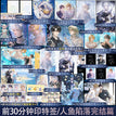 Bonus-B