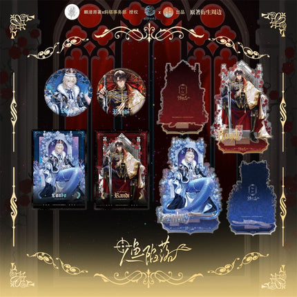 The Falling Merman | Wei Lan Shou Hu Series Chu Rong Anime Goods - FUNIMECITY