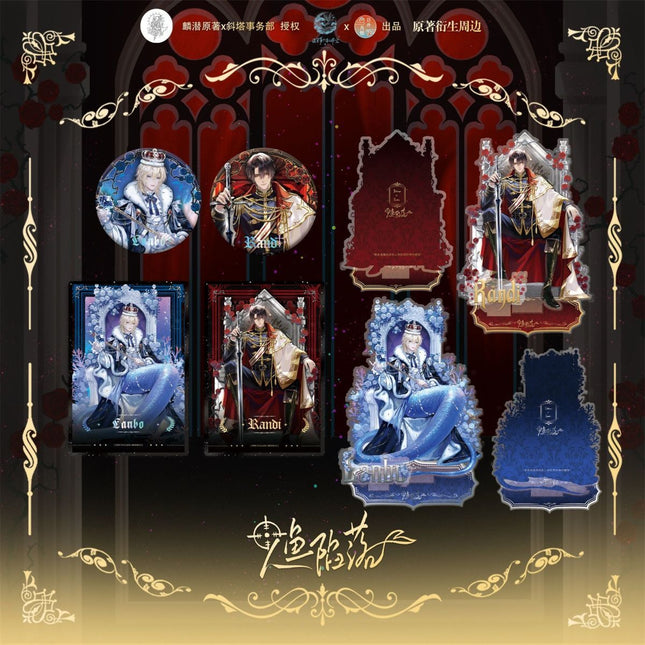 The Falling Merman | Wei Lan Shou Hu Series Chu Rong Anime Goods - FUNIMECITY