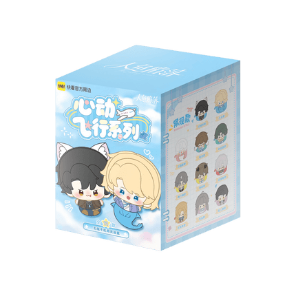 The Falling Merman | Xin Dong Fei Xing Series Plush Doll Blind Box Kuai Kan Plush Doll - FUNIMECITY 