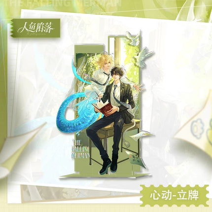 The Falling Merman | Xin Dong Series Kuai Kan Anime Goods - FUNIMECITY