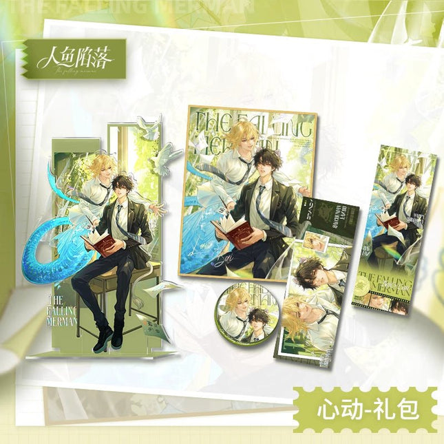 The Falling Merman | Xin Dong Series Kuai Kan Anime Goods - FUNIMECITY