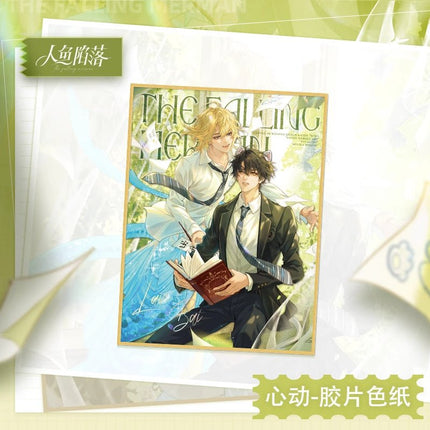 The Falling Merman | Xin Dong Series Kuai Kan Anime Goods - FUNIMECITY