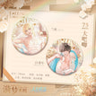 漪梦系列 / Badge Set