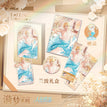 漪梦系列 / Gift Box-Lan Bo